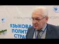 Алиев Гашим Мамед Джафар оглы, зампред Совета национально-культурной автономии азербайджанцев Москвы