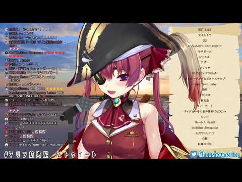 【宝鐘マリン/寶鐘瑪琳】アソバラソスなKISS(生肉/純歌枠)2.3 .2021