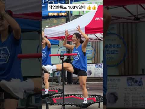 직업만족도 100%일때