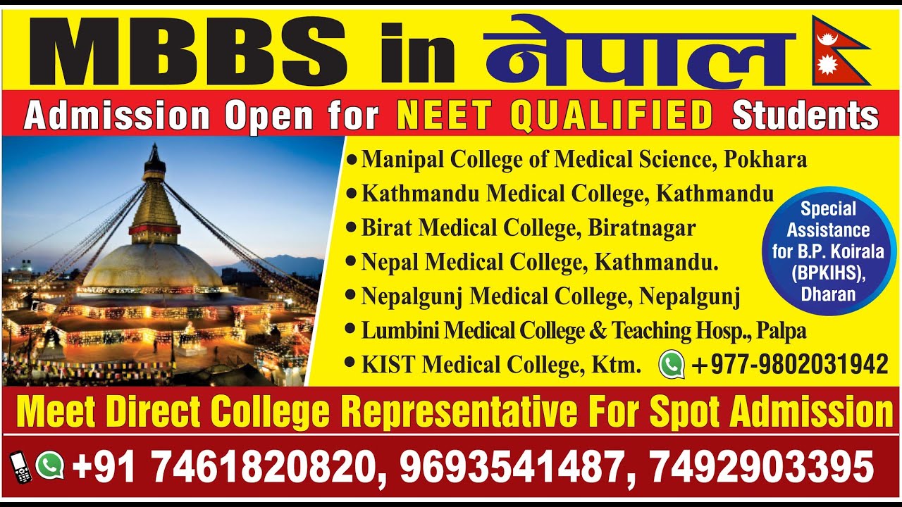 STUDY MBBS IN NEPAL YouTube