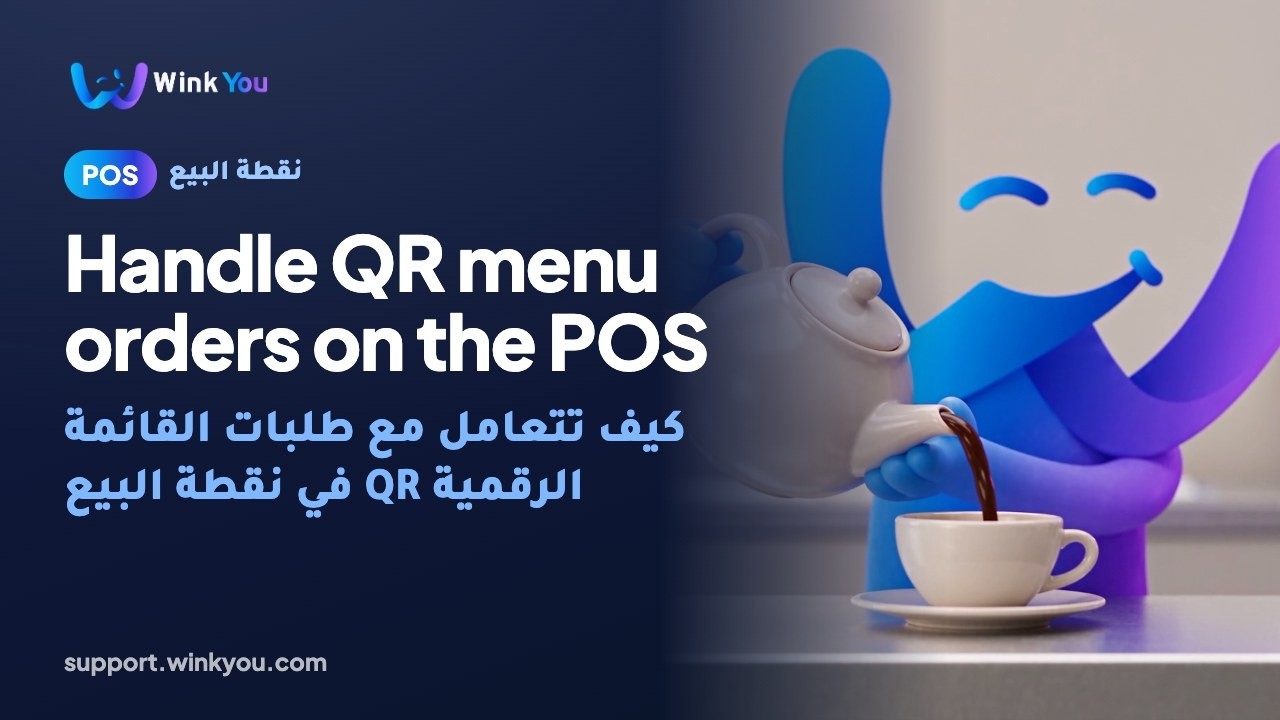 How to handle QR menu orders on the POS, video tutorial