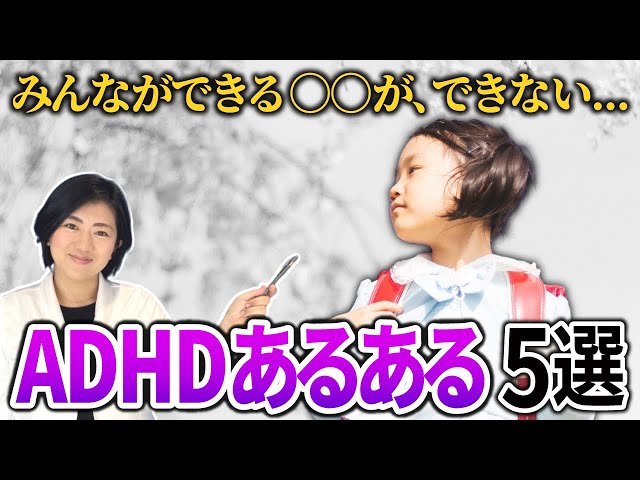 発達心理学者による3歳から就学前までの子育てアドバイス : 『東