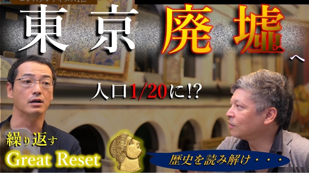 地域通貨を発行します - アンティークコインで資産防衛 | ユニバーサルコイン