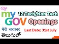 MyGov Tech/Non Tech Job Openings in Telugu | Job/Internship Updates | Vamsi Bhavani
