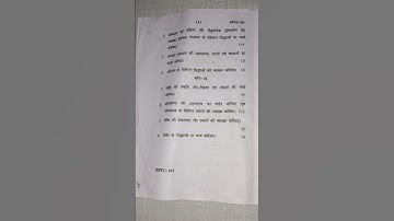 BPCC-101 Question paper session 2024 Introduction to psychology #ignou #psychology #exam