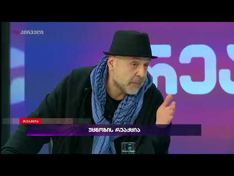 გიორგი გაჩეჩილაძე მისი და პრემიერის მეგობრობაზე