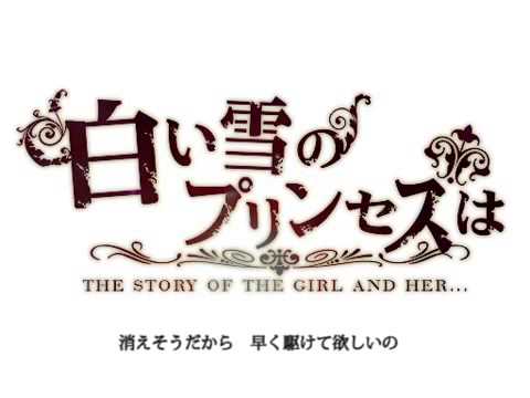 ゆっくりに「白い雪のプリンセスは」を歌ってもらいました。