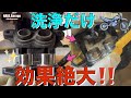 【セロー250】バイクのブレーキキャリパー洗浄(清掃)＆揉み出し❗️洗う事で汚れを落とし、グリスアップで正常な状態に‼️(YAMAHA SEROW250 DG17J)