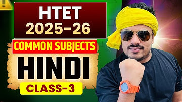 HTET HINDI 2025 | HTET TGT HINDI 2025 | HTET 2025 HINDI SYLLABUS | HTET 2025 HINDI CLASSES | DSL
