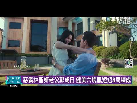 超夯漫改日劇 新生代男神"村上虹郎"黑髮模樣曝光｜華視新聞 20230107