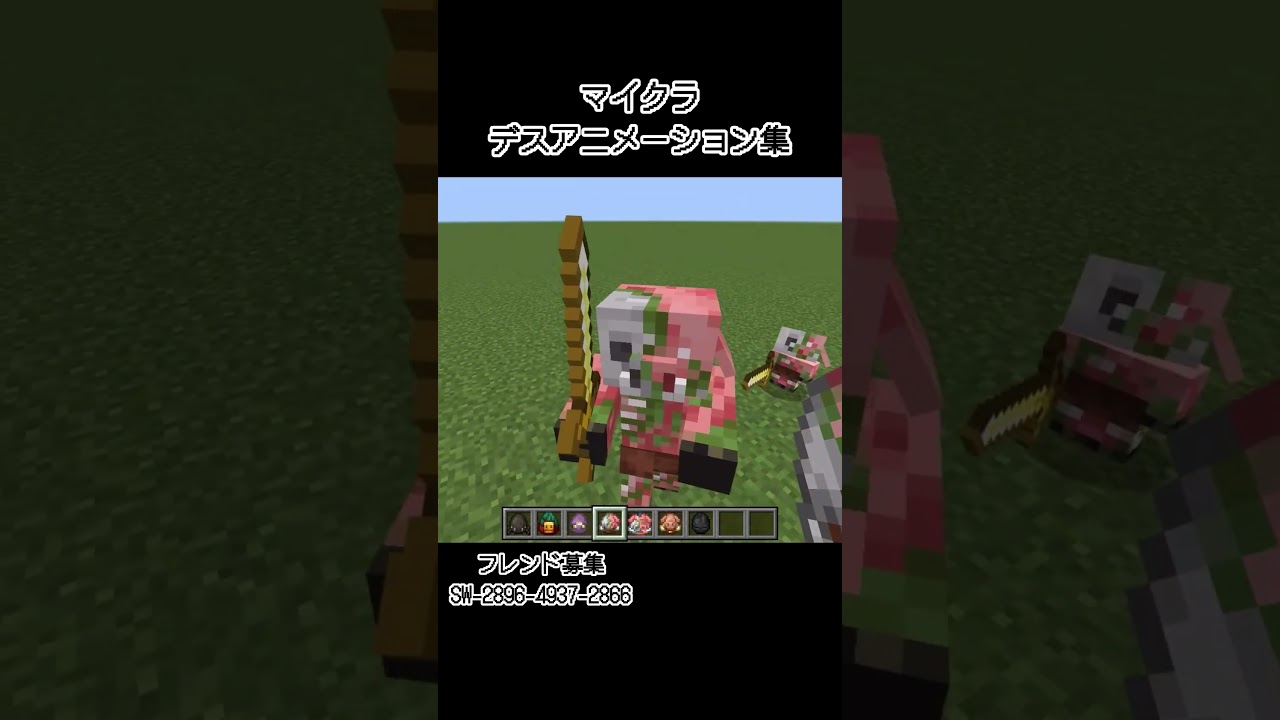 【マイクラ】デスアニメーション集#minecraft