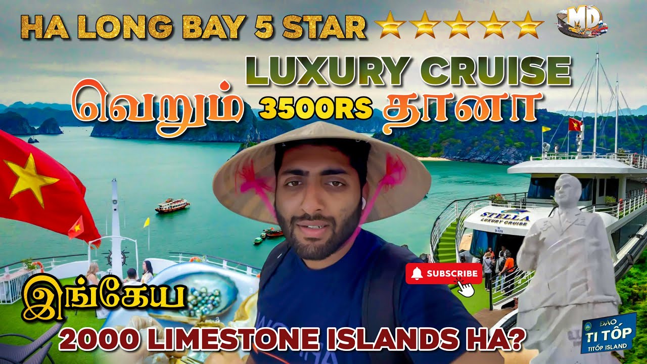 Vietnam 🇻🇳HaLong Bay சொகுசு Cruise இவளோ Cheap ஹா?  2000 சுண்ணாம்பு தீவுகள் ஒரே இடத்தில்லா 