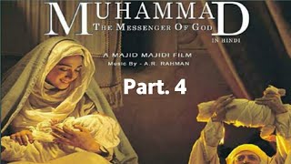 Kisah Kelahiran Rasulullah Muhammad SAW. Subtitle Indonesia Part 4.