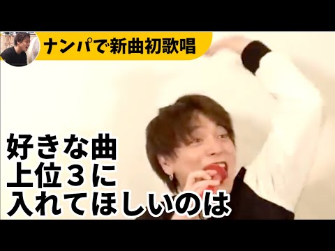 【先に生歌！？】アルバム買ったばかりの女の子に最新曲聴かせちゃう優里 #ヒーローの居ない街 #ビリミリオン  #優里ちゃんねる切り抜き