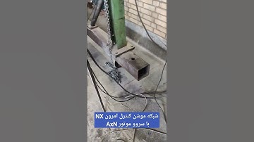 AxN servo motor 45 kwConnection withOmron Motion control NX1P2In EtherCAT Network