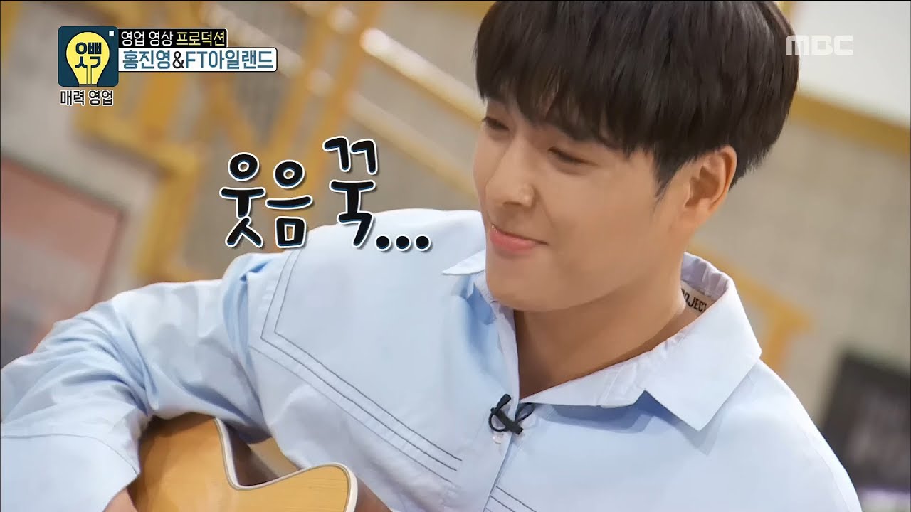 [Oppa Thinking] 오빠생각 - FTISLAND CHOI JONG HOON 'Guitar playing!' 20170701