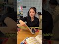 【中日夫妻】日本老婆圖圖、很享受在杭州的生活。 #日本 #日本生活 #日本小姐姐 #高興與圖圖 #高興闖日本