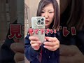 赤ちゃん放置はやめて！疲れてるのは分かるけど…#shorts #赤ちゃん #夫婦