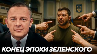 Zelensky sur la ligne d’arrivée — qui va changer le pouvoir et comment — Demura