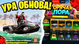 🤙🏻 КАЧАЕМ ИВЕНТ , КРУТИМ КЕЙСЫ и КОНТЫ в БЛЕК РАША