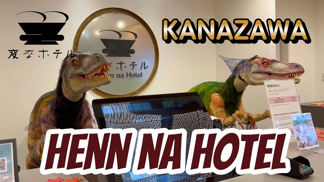 [Henn na Hotel] Моя деловая поездка стала более приятной, когда я остановился в Henn na Hotel