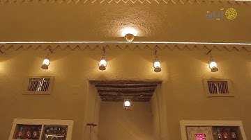 برنامج نجديات " تلاوة نجدية من سورة الجمعة .. للشيخ ناصر القطامي "