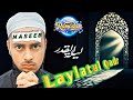 Konsi Raat Hai Wo? | Shab e Qadr | Ramzan Special?
