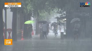 [오늘의 키워드] 기상청 예보 불신↑…최근 ‘해외 날씨 앱’ 사용 증가 screenshot 1