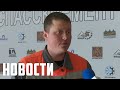 «Председатель СМС»: состоялись выборы нового руководителя.