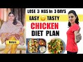 Chicken Meal Plan To Lose Weight Fast | Lose 3 Kgs In 3 Days| Indian Chicken Weight Loss Recipes