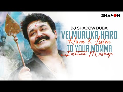 Velmuruka Haro Hara X Listen To Your Momma | Festival Mashup | DJ Shadow Dubai | Malayalam Song