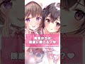 【シチュボ】我慢できる?お耳のそばでカウントダウン♡【ASMR】