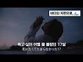 그 바닥은, 영혼들이 공명하는 장소 🌊: Leina (레이나) - blue age [한글 가사 해석]