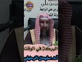 تريد البركة في الوقت ابدأ يومك بالقرآن الشيخ سليمان الرحيلي 