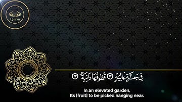 سورة الحاقة كاملة مترجمة  عثمان مشعل الحداد صوت جميل يقشعر له الابدان تلاوة عذبه