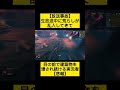 【悲報】生放送中に荒らしが乱入して目の前で壊され続ける【放送事故】#Short