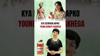 Kya Estrogen Aapko Young Banaye Rakhega | Why You Can Stay Young Even After Menopause