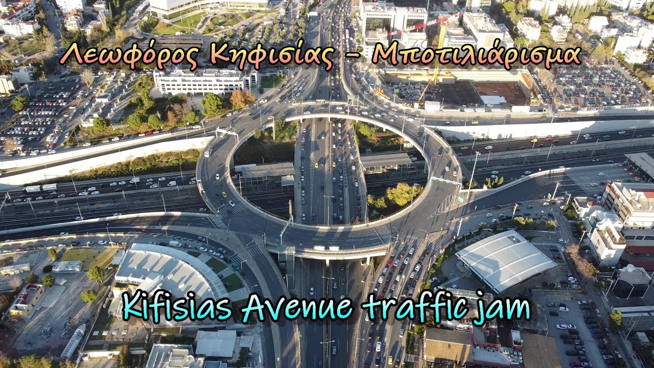 Λεωφόρος Κηφισίας, μποτιλιάρισμα - Kifisias Avenue traffic jam
