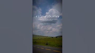 (" إنا أنزلناه في ليلة القدر ") || سورة القدر كاملة | الشيخ ناصر القطامي #قران_كريم #اكسبلور