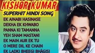 super Duper hits Of Kishorromantic Sadsong  Like Comment Share And Dont Forget To Subscribe