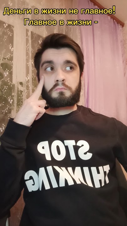 Главное - YouTube