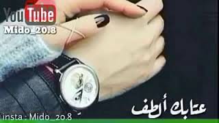 يا شوقي وقلبي وقطعه مني.راشد الماجد.حالات واتس اب٢٠٢٠