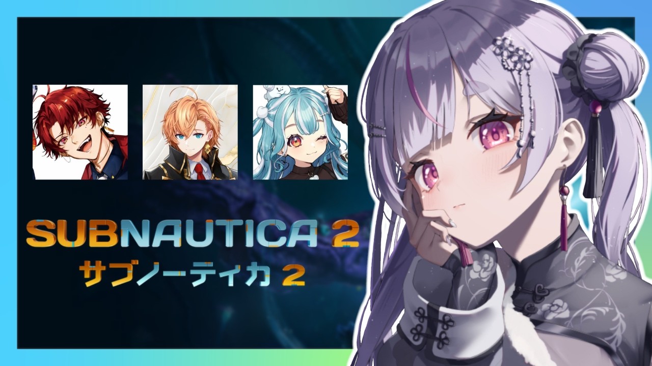【サブノーティカ2】怖い海もこのメンツなら大丈夫な気がする【ぶいすぽ/兎咲ミミ】