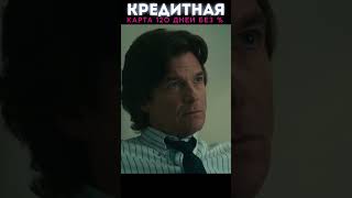 Баскетболист 👨🏿 забил в очко #фильмы #кино #movies #tiptop5 #shorts