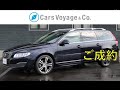 ボルボ V70 T5 CLASSIC 2016年モデル  ボルボ専門店 Cars Voyage & Co.