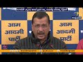 AAP vs ED Row Intensifies | Kejriwal Alleges Political Targeting in Punjab