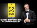 Как изменится жизнь «маркировщиков» в 2021 году