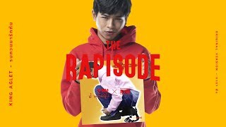 รบกวนมารักกัน - K.AGLET (THE RAPISODE) [Official Audio]