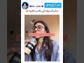 انتوا اي وحده منهم     اكسبلور ترند 