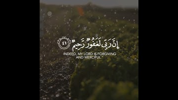 أجمل حالات واتس اب قرآن كريم بدون حقوق بصوت إدريس ابكر | صوت خاشع يريح القلب❤😴